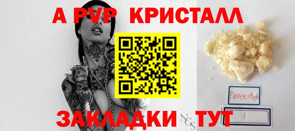 APVP VHQ Хасавюрт