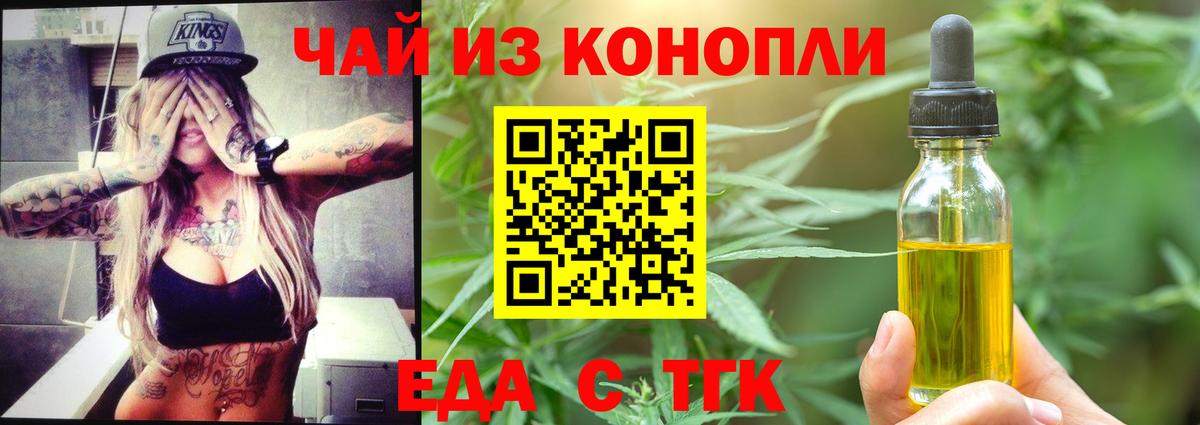 Хасавюрт  Canna-Cookies марихуана  Вход с VPN 