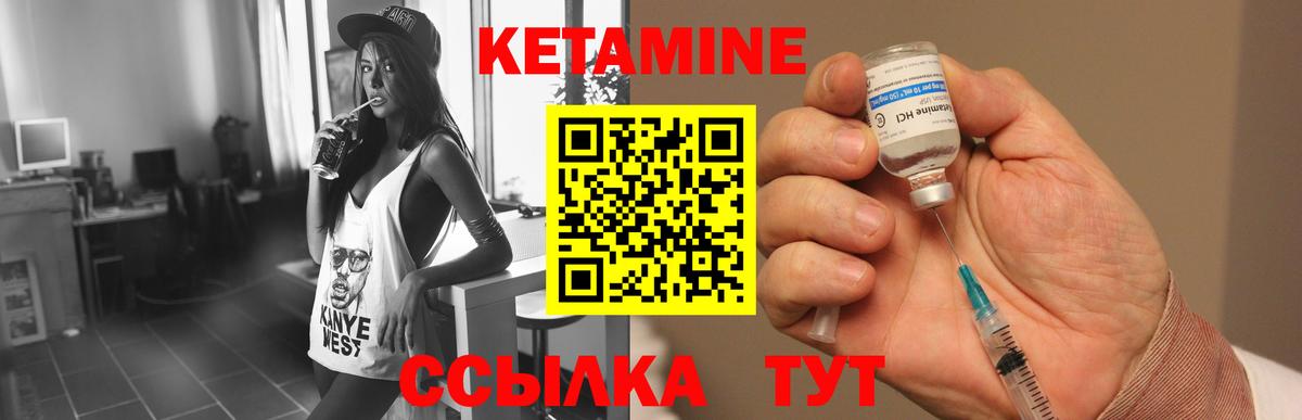 Кетамин VHQ  Вход с VPN  дарк нет наркотические препараты  Кетамин ketamine  Хасавюрт  mega зеркало 