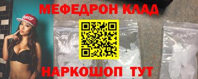 прущий лед Нарткала