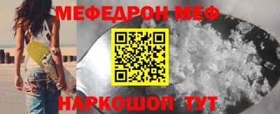 шишки Наро-Фоминск