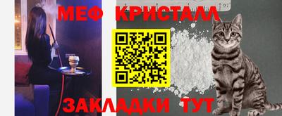 ешки Нальчик