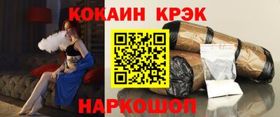 ешки Нальчик