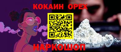 прущий лед Нарткала