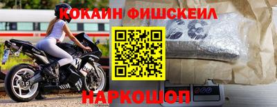 шишки Наро-Фоминск