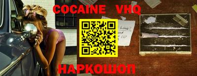 прущий лед Нарткала