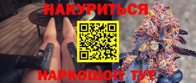 ешки Нальчик
