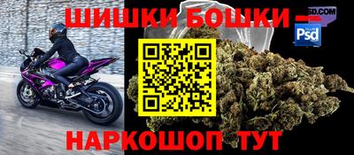 шишки Наро-Фоминск