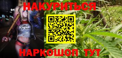 шишки Наро-Фоминск