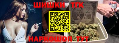 шишки Наро-Фоминск