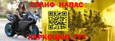 ешки Нальчик