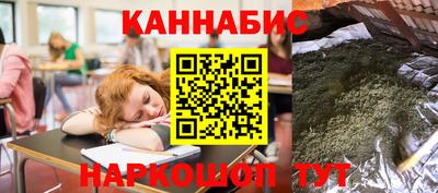 шишки Наро-Фоминск