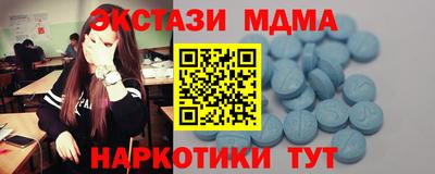 прущий лед Нарткала