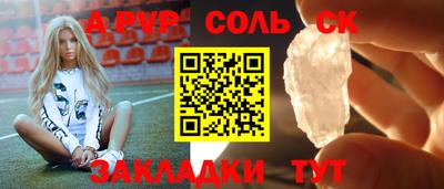 шишки Наро-Фоминск