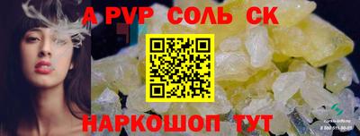 шишки Наро-Фоминск