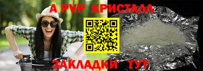 ешки Нальчик
