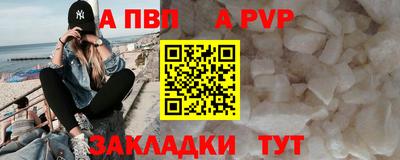 прущий лед Нарткала