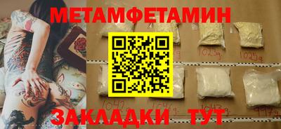 шишки Наро-Фоминск