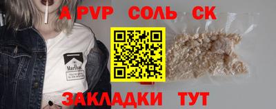 шишки Наро-Фоминск