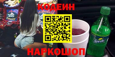 шишки Наро-Фоминск