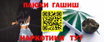 ешки Нальчик
