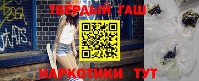 шишки Наро-Фоминск
