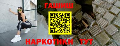 ешки Нальчик
