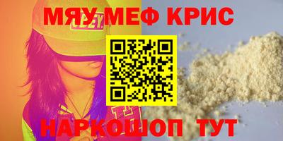 прущий лед Нарткала