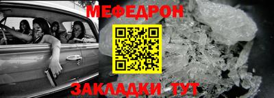 ешки Нальчик