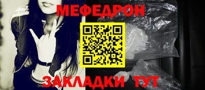 шишки Наро-Фоминск