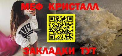 прущий лед Нарткала