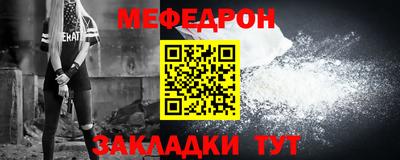 шишки Наро-Фоминск