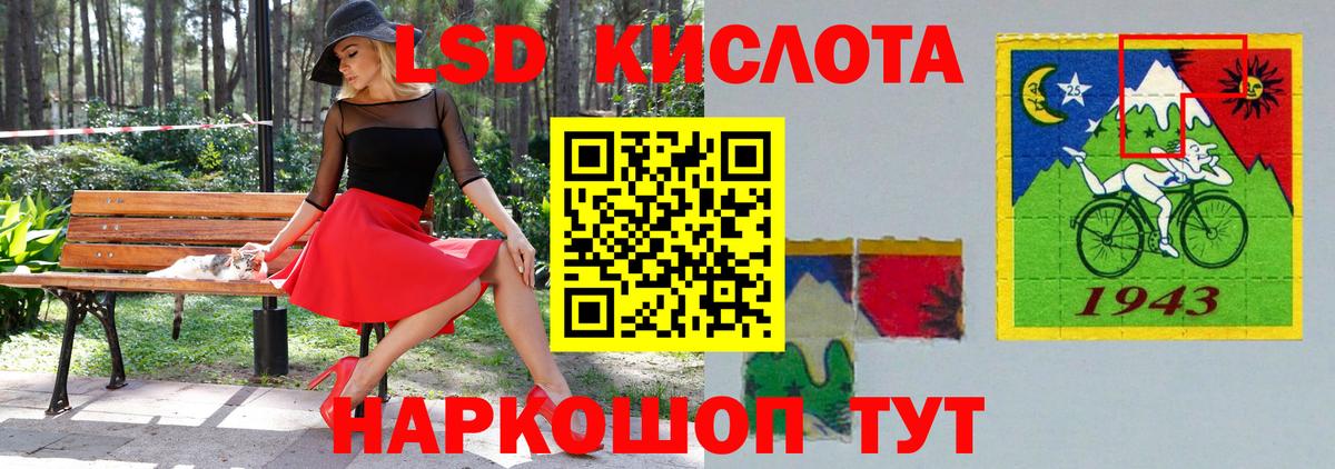 ЛСД экстази ecstasy  ЛСД экстази ecstasy  Хасавюрт  блэк спрут tor  Вход с VPN 