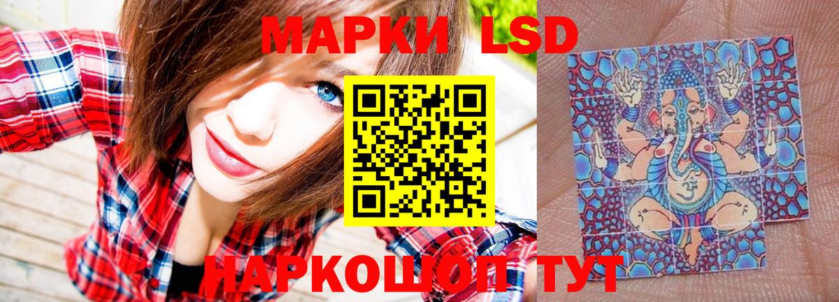 Марки NBOMe  Вход с VPN  Хасавюрт  Марки N-bome 1,5мг 