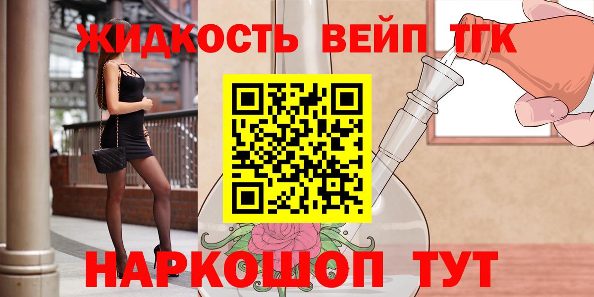 Дистиллят ТГК гашишное масло  Вход с VPN  Дистиллят ТГК THC oil  Хасавюрт 