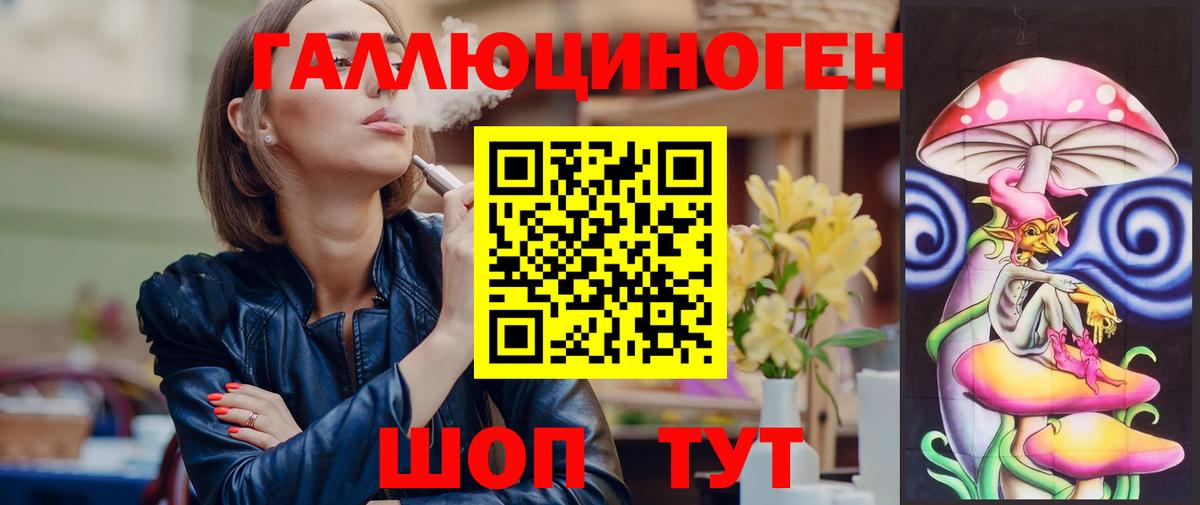 Хасавюрт  Псилоцибиновые грибы мицелий  Вход с VPN 